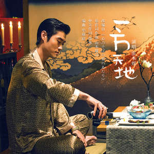 亚洲欧美色国产综合
