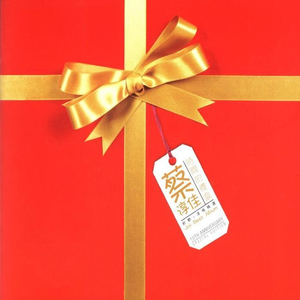 亚洲欧美色国产综合
