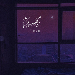 亚洲欧美色国产综合
